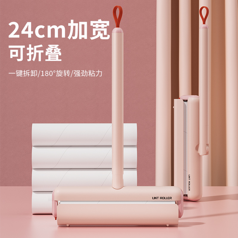 新款长杆粘毛器加宽滚筒家用地毯毛发黏毛衣物除毛器可撕纸粘毛器