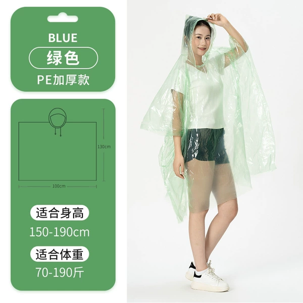60g cape green [PE high -pressure belt hat rope]