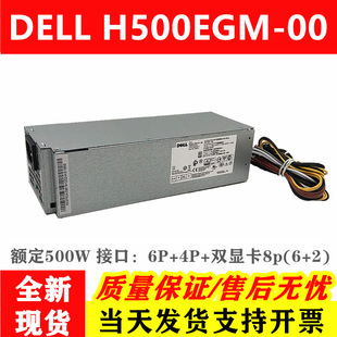 �m�ô���H500EGM-00�Դ 5060 3060 7060MT sff 500W�Դ �@���p8