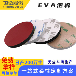 EVA�z�|���d�N��ײ���މ|Ƭ��ȼ���������z�|�p�汳�z�A�Ή|