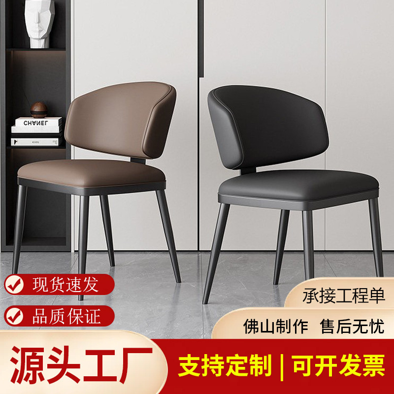 Dining Chair for Home, Hotel, Cafe, Light Luxury Cream Style Restaurant Chair, Modern Small Apartment Simple Curved Backrest Chair Dining Chair for Home, Hotel, Cafe, Light Luxury Cream Style Restaurant Chair, Modern Small Apartment Simple Curved Backrest Chair