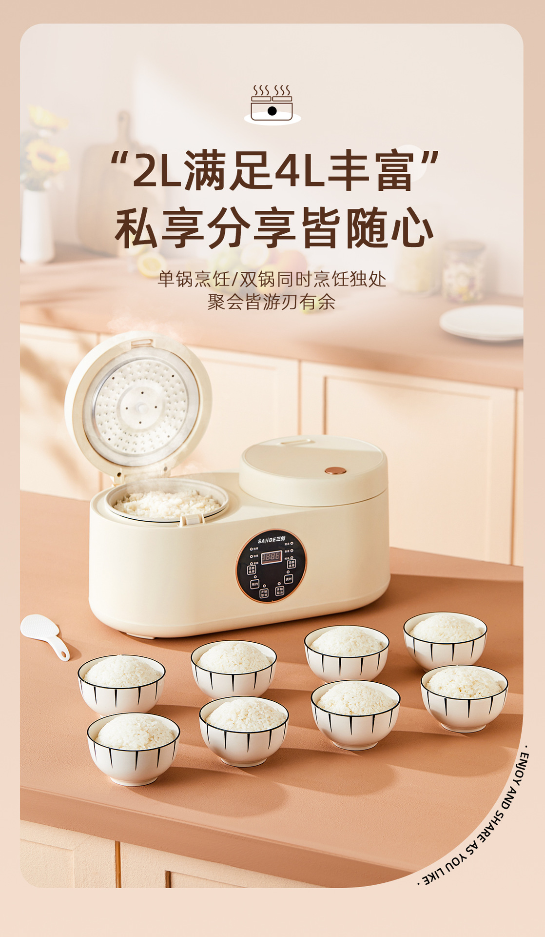 详情【调色】_09