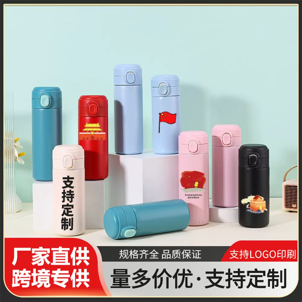 304不锈钢弹跳豌豆杯便携家用杯子双层水杯保温杯广告礼品印logo