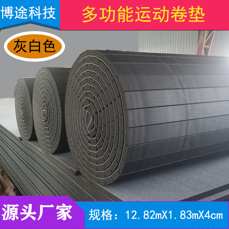 Factory Supplies Fighting Mats, Gymnastics Dance Yoga Mats, Martial Arts Judo Protective Mats, Shock-Absorbing and Thickened