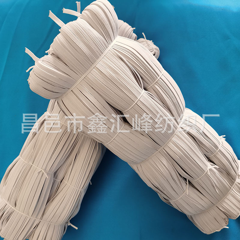 走马带8mm厂家销售服装走马带 服装辅料强松紧走马松紧带现货批发