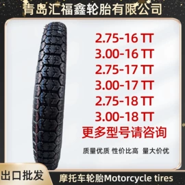 工程机械轮胎;农用车轮胎;其他轮胎