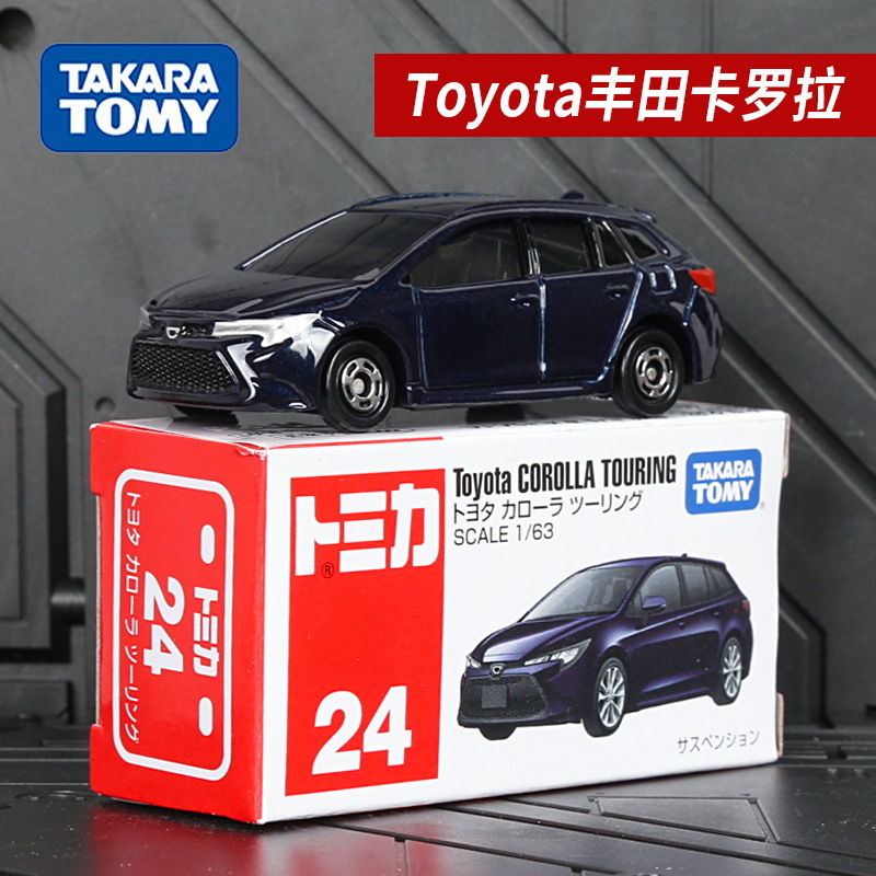 Auténtico coche de aleación Duomeka caja roja y blanca No. 1-120 modelo de coche niño coche de juguete simulación coche deportivo al por mayor