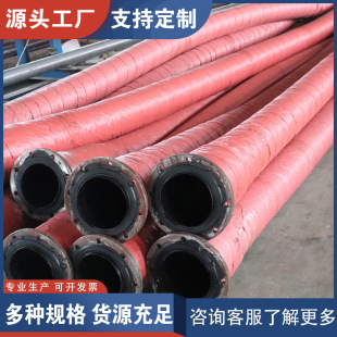 Manufacturers supply DN150 steel wire skeleton large diameter sand blasting rubber tube thickened flange absorbent rubber tube