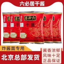 ���S�u250g*2�������ϱ���ը�u���uţ����S���u�����u