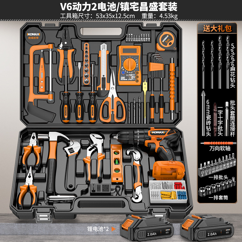 V6 전원 2 배터리/타운 하우스 창성 세트