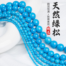 ��Ȼ˯���˃����{��ʯɢ��A�������DIY���Ʒ�Ʒ������l