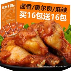 オルレアンの鶏の足の朝食は袋を開けてインスタントスナックを食べます。