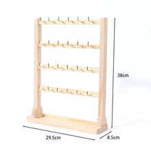 实木带钩首饰展示架小饰品挂架挂钩耳环展示架手链手串收纳架塘鑫