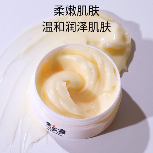 Qingling Astragalus Cream Moisturizing and Hydrating Facial Cream Lightens Fine Lines, Improves Dark Acne Skin, Prevents Chapped and Dry Autumn and Winter