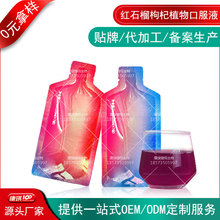 �tʯ�����ֲ��ڷ�ҺOEM���ӹ� ��Խݮ�Ƕ�õ���Ʒ�N�����a���b