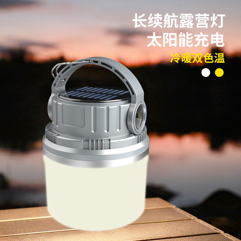 Lámpara de ahorro de energía LED de carga solar transfronteriza, bombilla de alto brillo, puestos de campamento al aire libre, iluminación del mercado nocturno