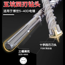 ���ʮ��450-540-600mm ���L���кϽ�ֲ��_��� SDS-MAX��N��^