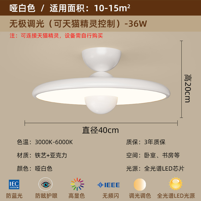 Lámpara de dormitorio, moderno y simple, color de nogal, candelabro de restaurante de estilo antiguo, lámpara de techo de dormitorio principal de espectro completo