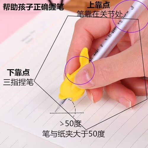 Small fish and dolphin pen grip silicone gel pen pencil corrector for students and children writing posture correction pen grip