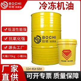 液压油;汽油机油;其他工业润滑