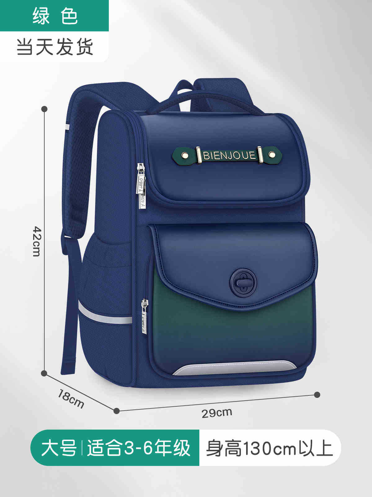 Bolsa escolar infantil de tres a seis estudiantes de primaria, ligera para reducir la carga, primer grado, bolsa escolar impermeable de gran capacidad para niñas