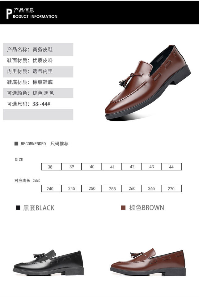 Giày lười nam da PU mũi túi da trang trí tua rua, gót thấp 1–3 cm, phong cách thanh lịch — X97 màu nâu, X97 màu đen chi tiết 9