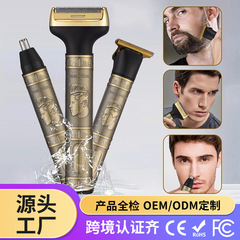メーカー直販の新型快充電気髭剃り理髪器鼻毛剪定髭剃り多機能髭剃り
