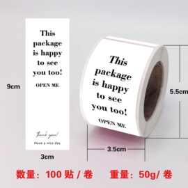 ins不干胶打包标签胶带封口贴礼物包装贴纸100张/卷打包封口贴纸