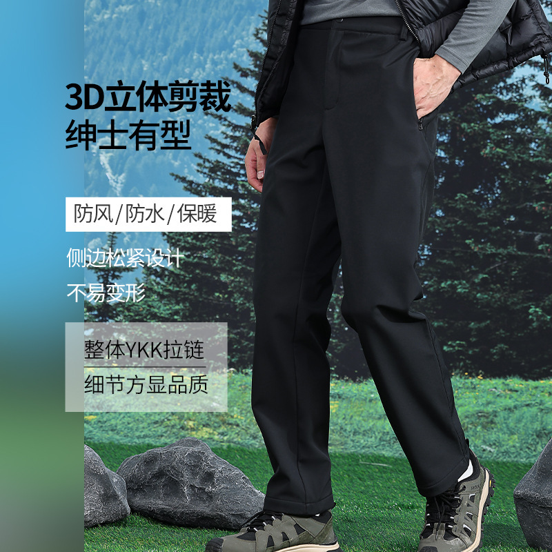 Outdoor Sports Windproof, Water-Repellent and Warm Straight Soft Shell Pants for Men and Women, Mountaineering Daily Commuting Thickened Velvet Pants Outdoor Sports Windproof, Water-Repellent and Warm Straight Soft Shell Pants for Men and Women, Mountaineering Daily Commuting Thickened Velvet Pants