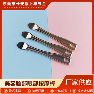 Metal zinc alloy material eye face aid eye cream cream eye cream spoon entity factory