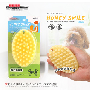 Dog cat oval sticky hair massage comb bath with hair comb massage brush dog cat bath brush