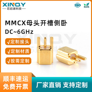 XINQY MMCX-KEF���lͬ�S�B���� ӡ�ư���^ ȫ�~ĸ���������_PCB