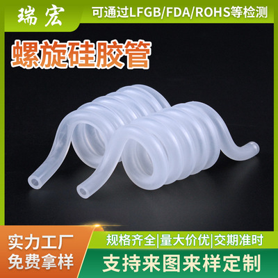 厂家透明波纹可伸缩耐高温弹性柔软硅胶软管工业螺旋蒸汽硅胶管|ms