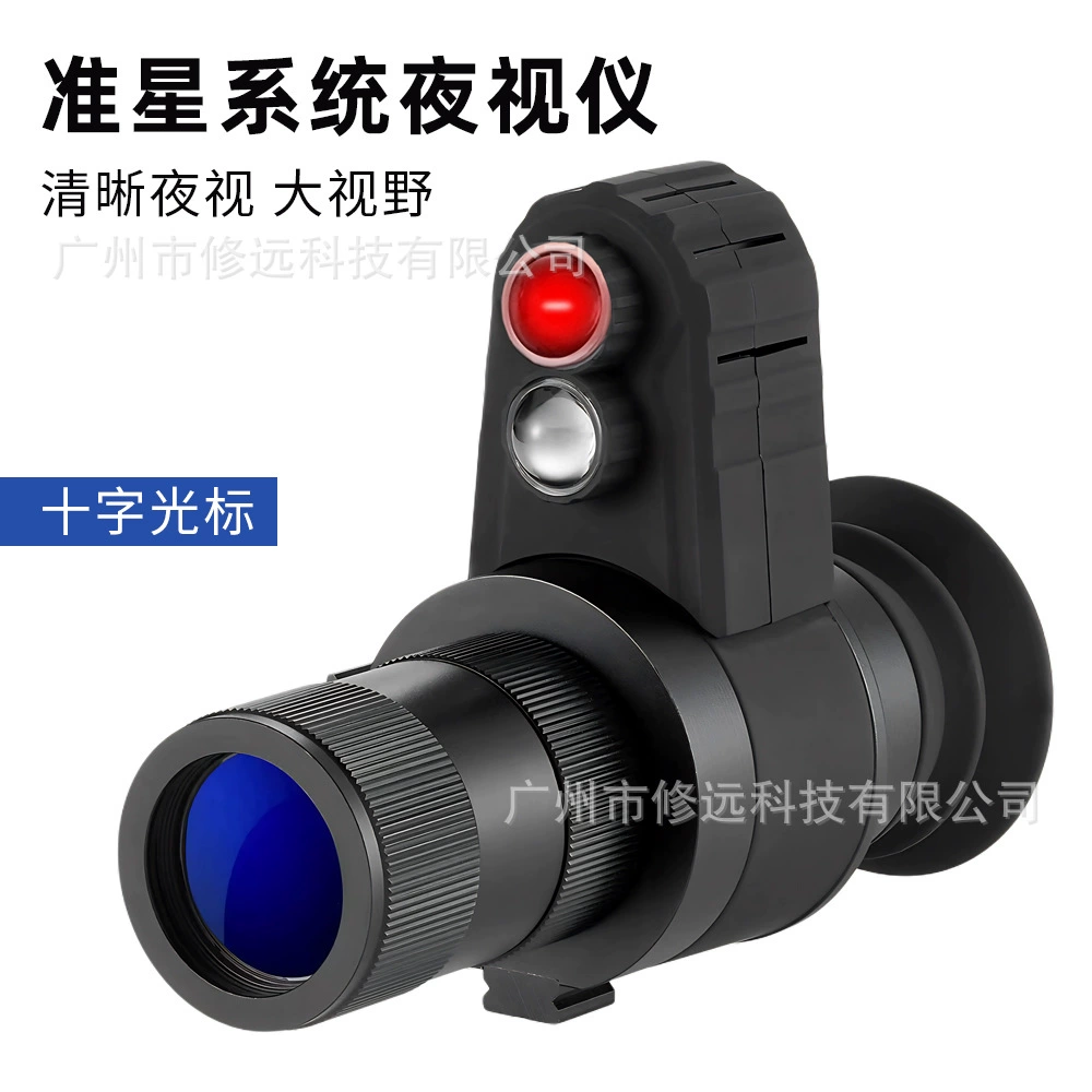 Устройство ночного видения с регулируемым крестовым курсором, 4K инфракрасный телескоп высокой четкости с инфракрасным ночным видением, поиск и прицельный телескоп, увеличение 15x