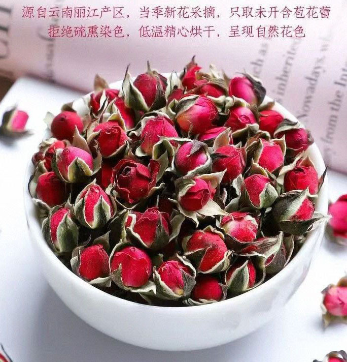 平バラ茶 乾燥蕾芽茶 云南金边バラ 甘粛苦水バラ茶 女性向け|undefined