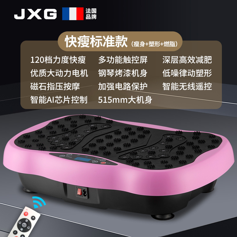 JXG抖抖机懒人运动健身甩脂律动机家用解决大肚腩变小蛮腰好身材|undefined