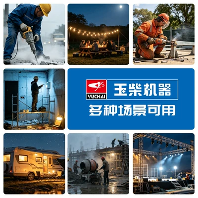Portable Outdoor Construction Camping – Avtomobil generatorları