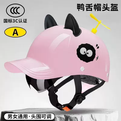 Motosiklet kaskı (dəbilqə), 3C Certification, Suitable for Motorcycles and - matt-pink-briquettes-built-in-small-sunglasses-black-cat-ears-yellow-windmill