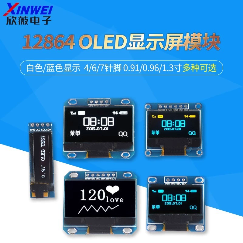 12864 экран 0,96-дюймовый OLED-дисплей модуль 0,91-дюймовый 1,54-дюймовый ЖК-экран 6/7-контактный IIC/SP