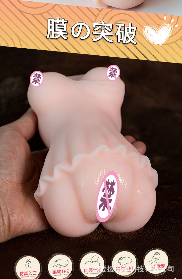 Aircraft Cup Manual Masturbator with Film, Skin-friendly TPE, Flesh Tone — detail image 2