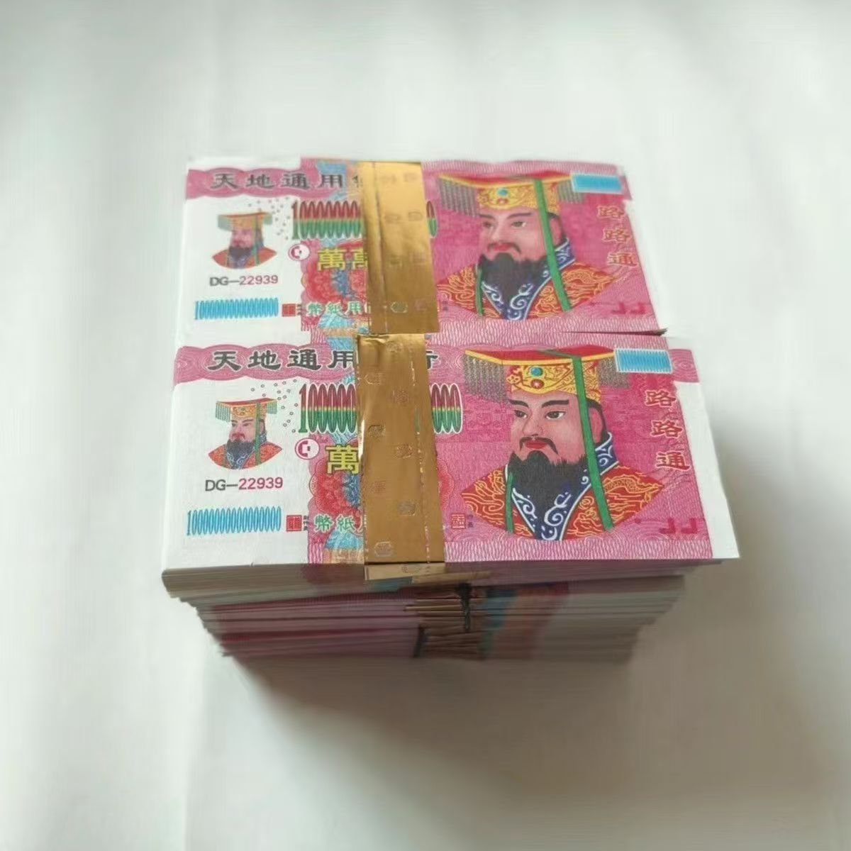 100张冥币大小面额烧纸钱冥钞纸币清明上坟中元寒衣春节周年祭祀-阿里巴巴