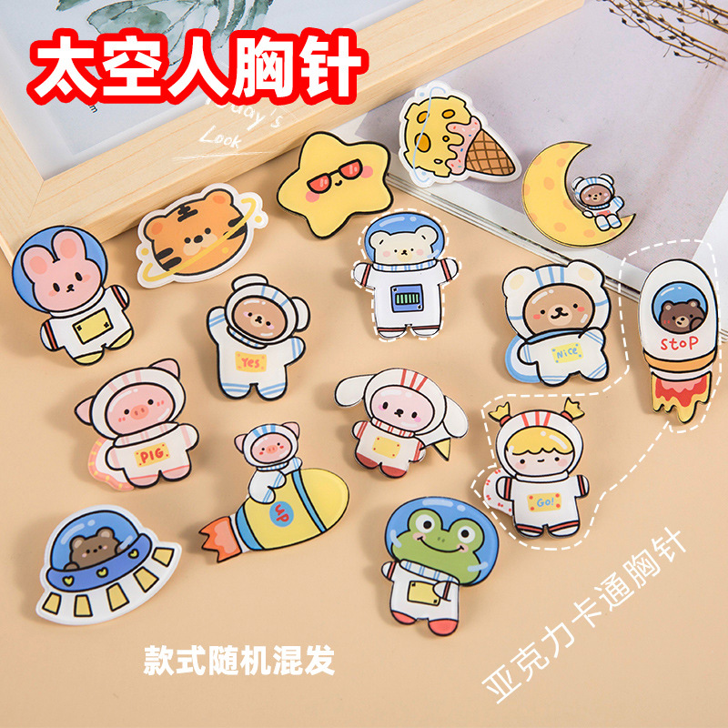 사파이어 블루 우주인 브로치 40 PC