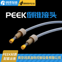 �������wPEEK���^Һ��ɫ�V�x��� �͸��g�����|���F���^