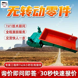 矿山施工设备;矿业输送设备;其他救生器材