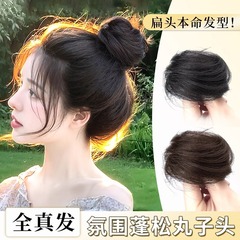 假发丸子头直发圈真发增发量自然蓬松花苞头丸子头懒人盘发神器