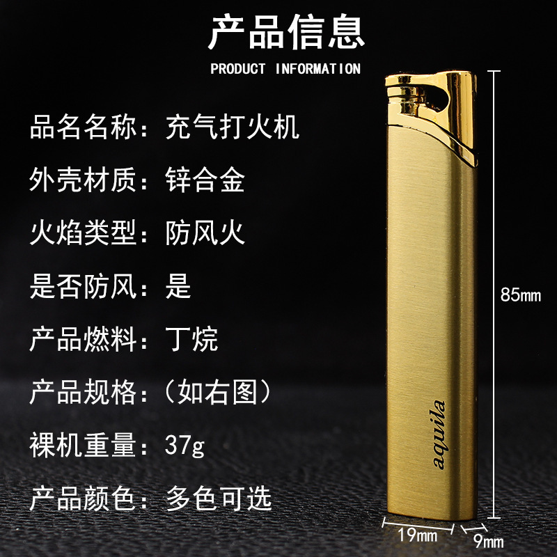 235A金属ストリップ広告ライターインフレータブル防风赤い炎シガレットビジネスギフト卸売潮|undefined