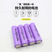 卓能18650锂电池 2000mah 3.7V 储能太阳能路灯  医疗器械 除草机
