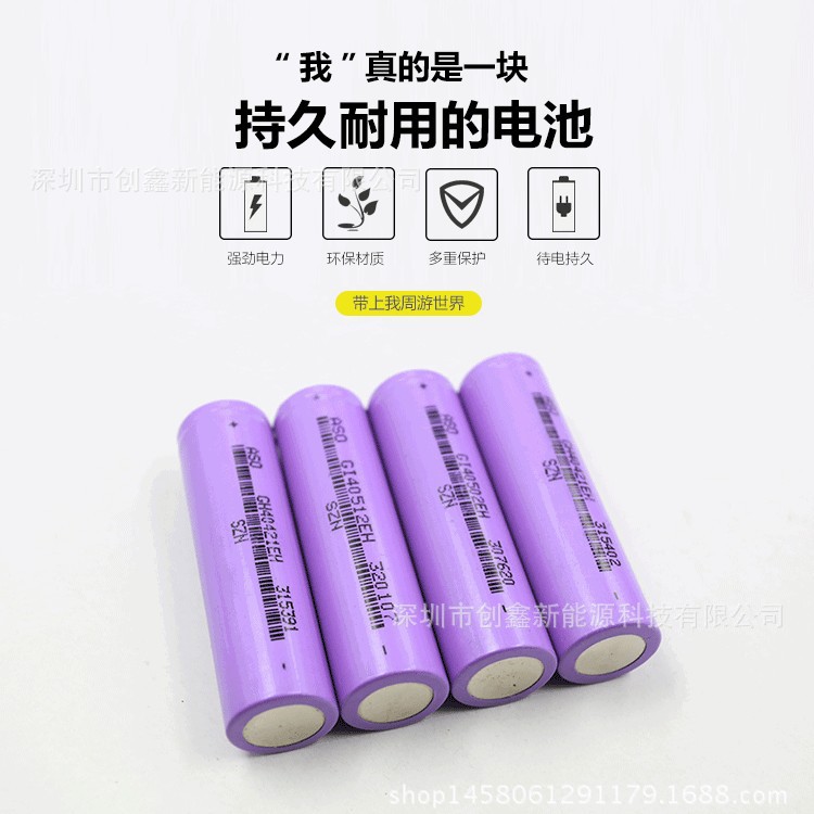 卓能18650锂电池 2000mah 3.7V 储能太阳能路灯  医疗器械 除草机