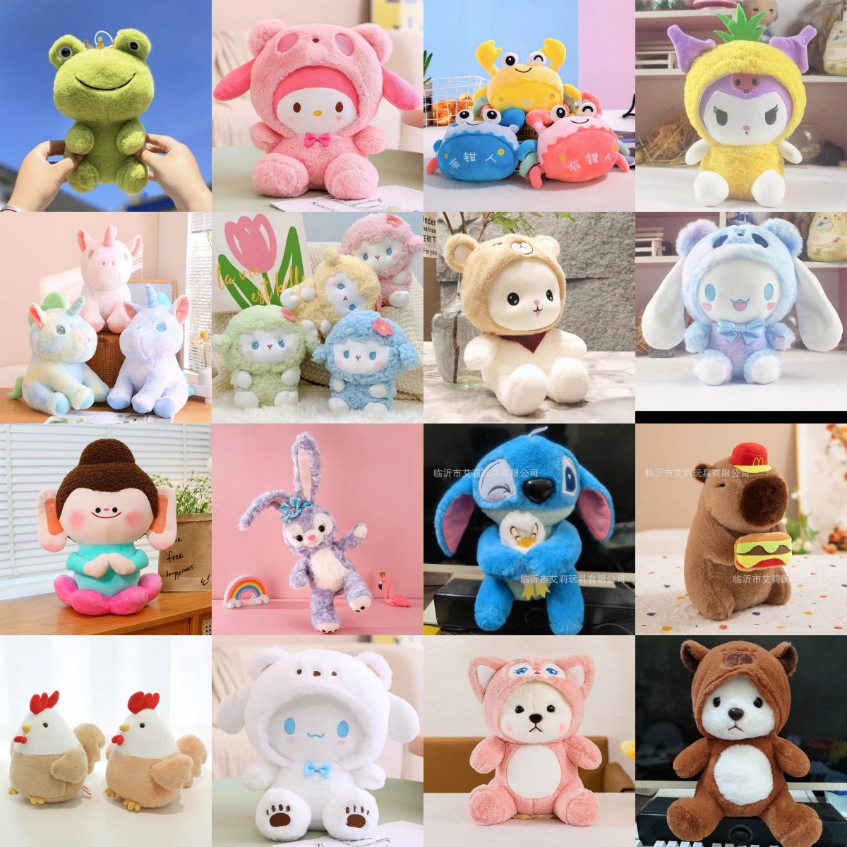 八寸抓机娃娃毛绒玩具精品小号公仔婚礼抛洒玩偶活动礼品厂家批发