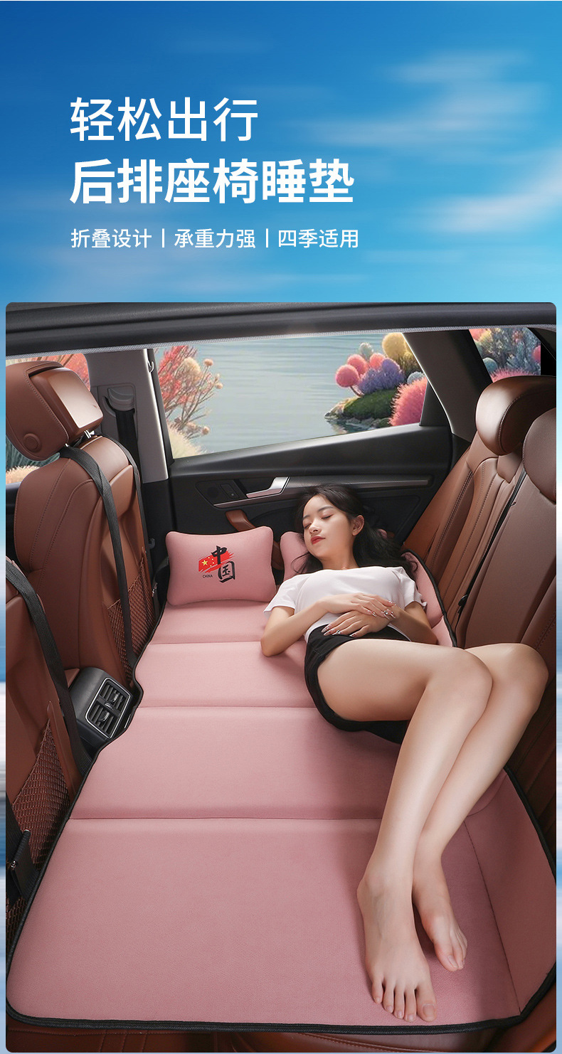 2026 New Model Car Rear Seat Sleeping Mat, Foldable Car Bed for Sedans, SUVs, and Business Vehicles, a Sleeping Essential